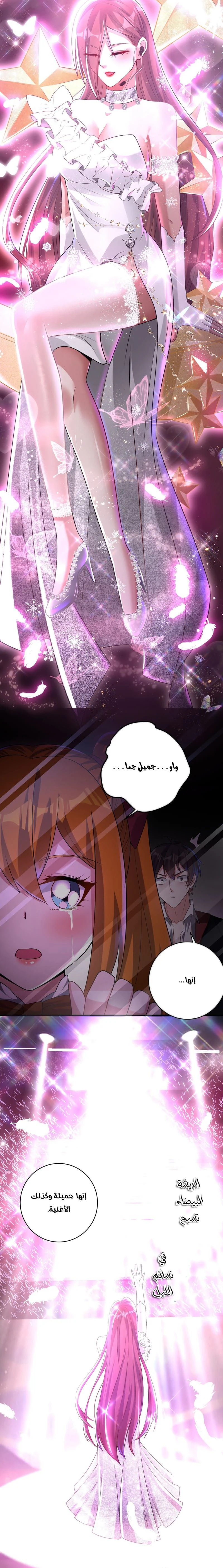 Chapter Image 10