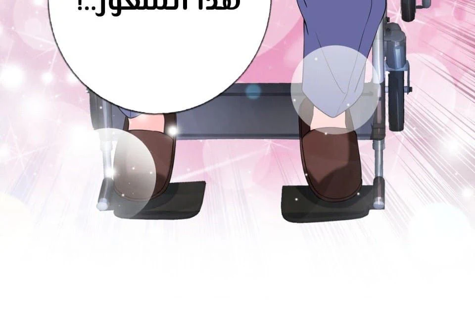 Chapter Image 18