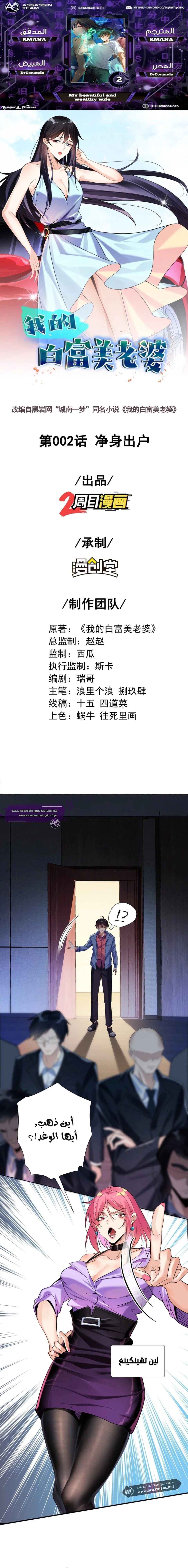 Chapter Image 1