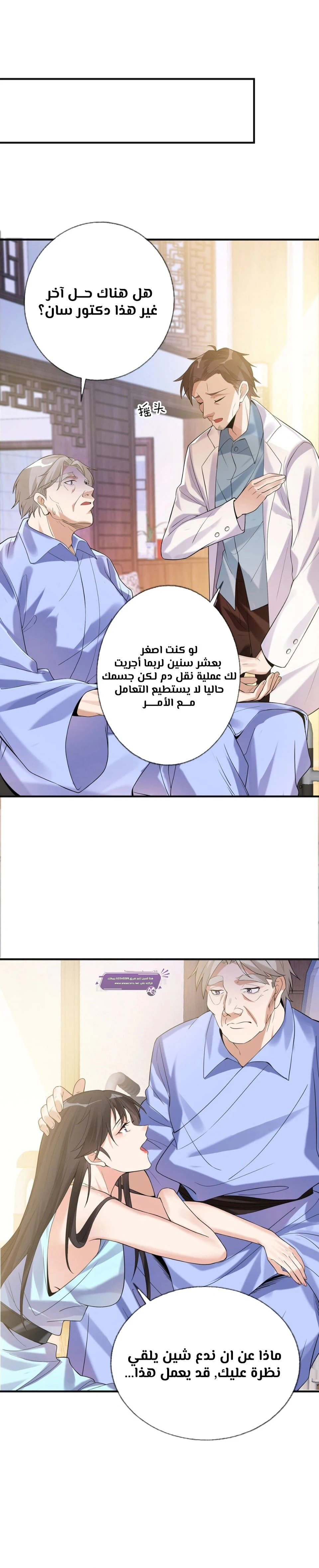 Chapter Image 12