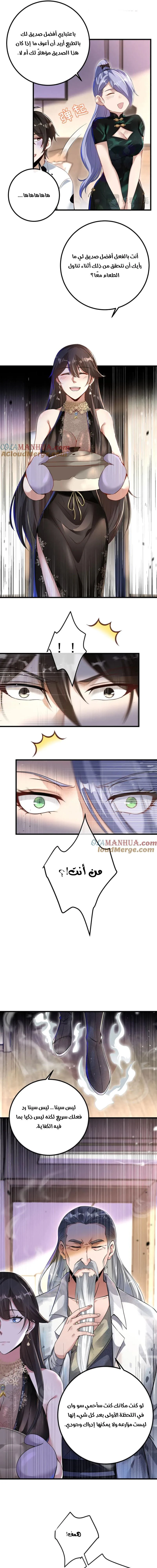 Chapter Image 13