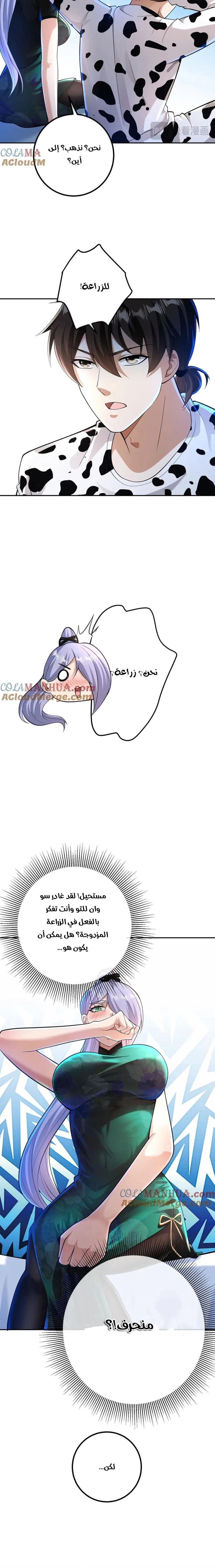 Chapter Image 12