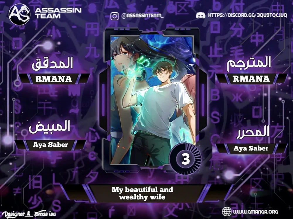 Chapter Image 1