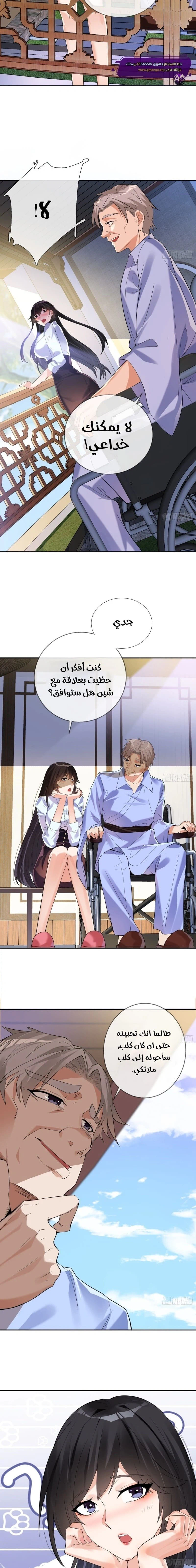 Chapter Image 16
