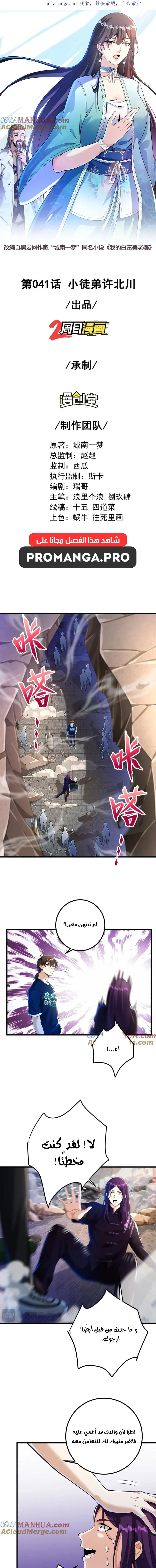 Chapter Image 1