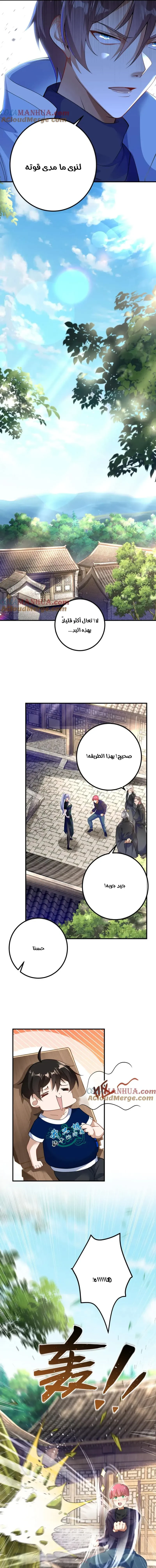 Chapter Image 11