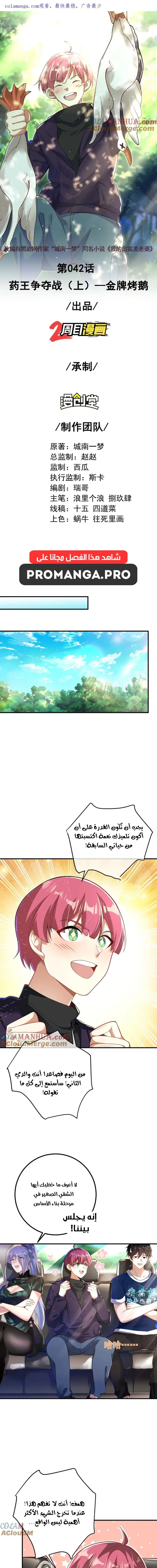 Chapter Image 1