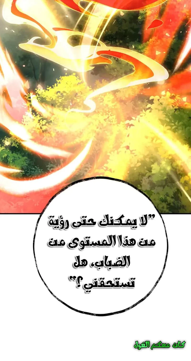 Chapter Image 12