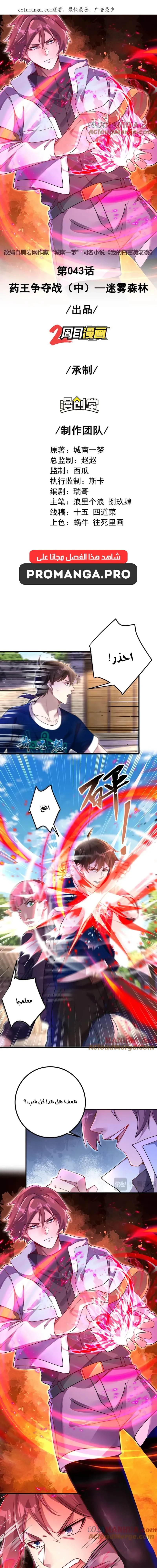 Chapter Image 1