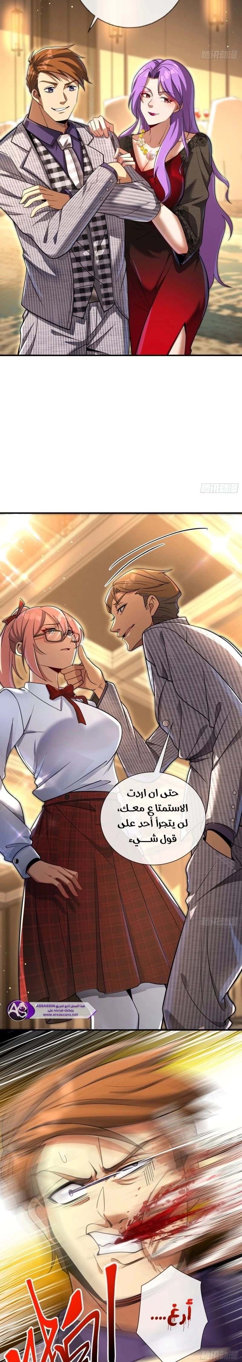 Chapter Image 10