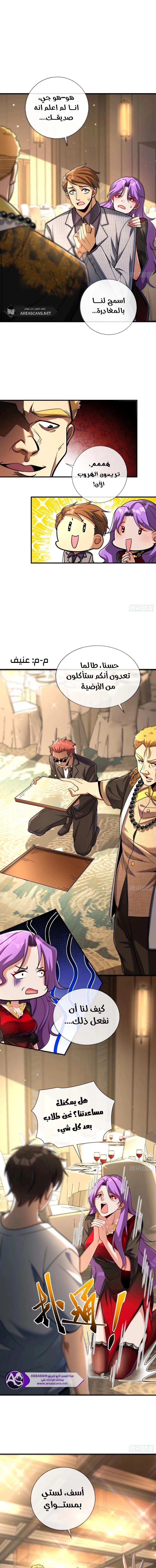 Chapter Image 13