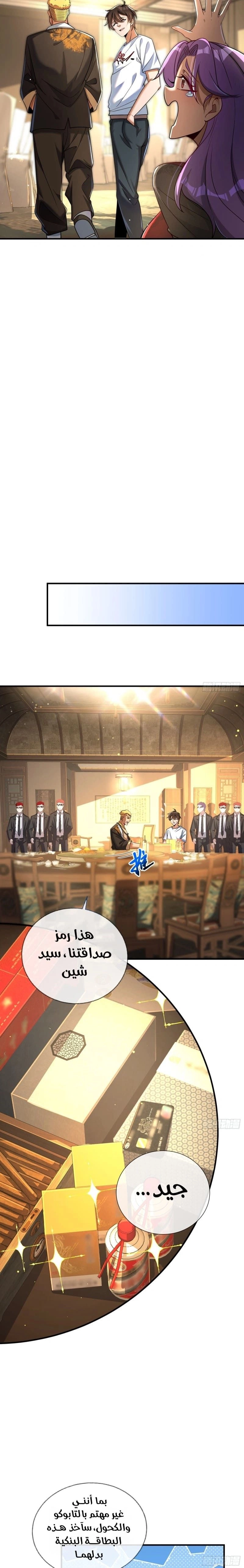 Chapter Image 14