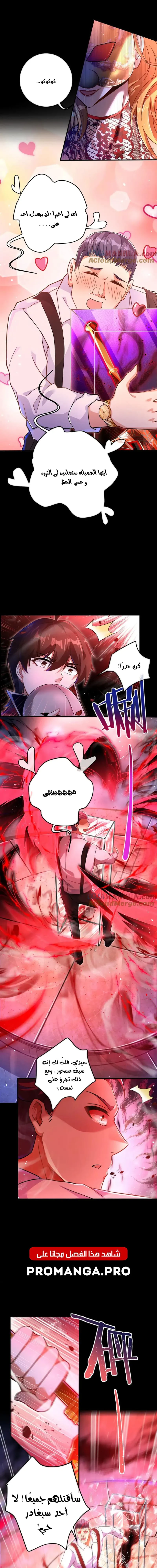 Chapter Image 9