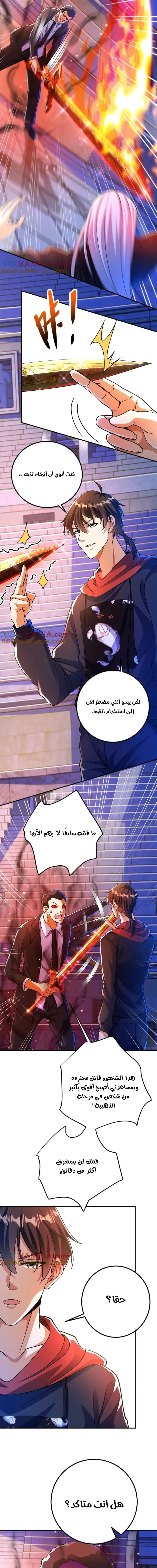 Chapter Image 13