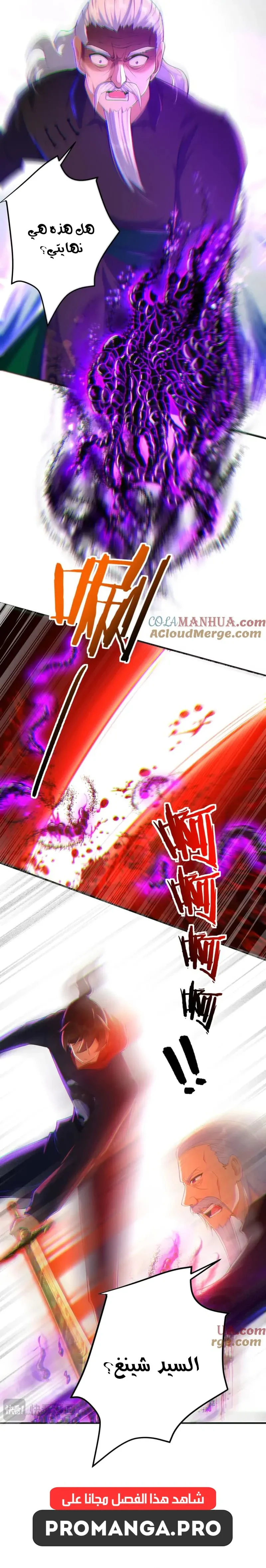 Chapter Image 12