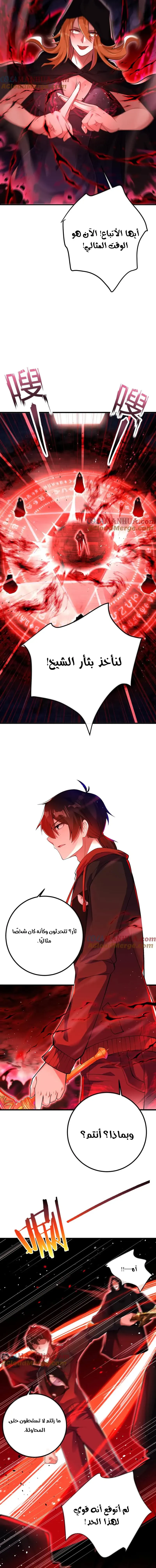 Chapter Image 13