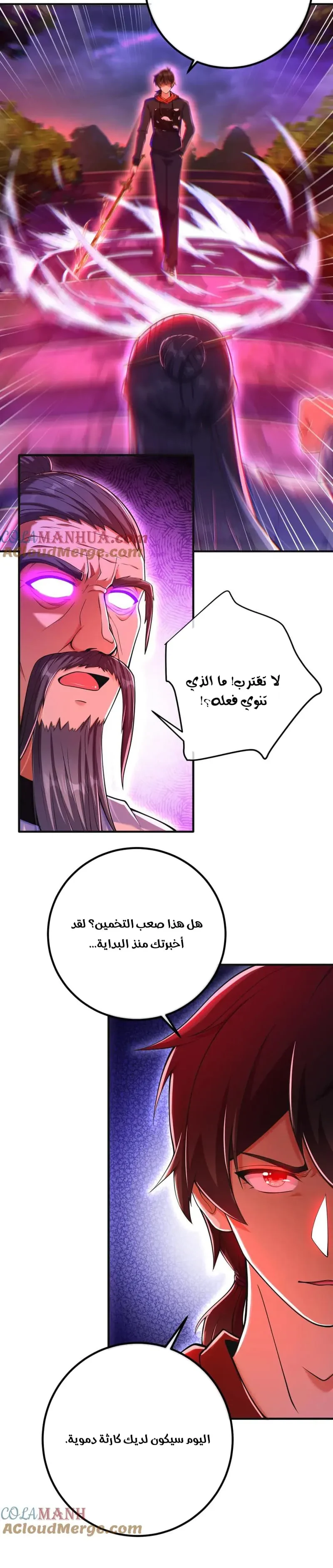 Chapter Image 4