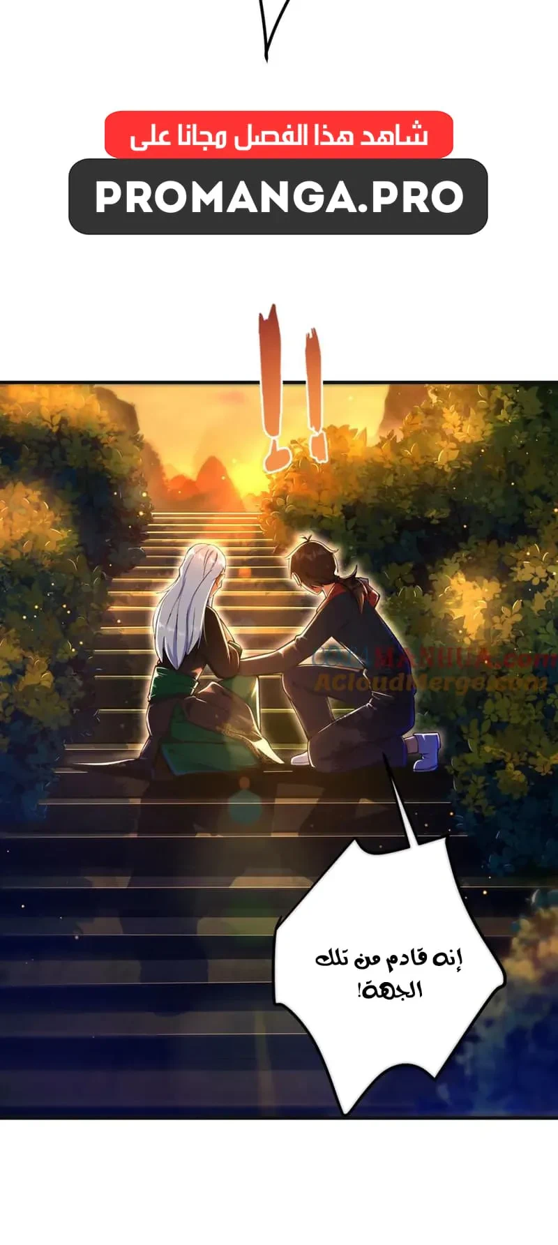 Chapter Image 8