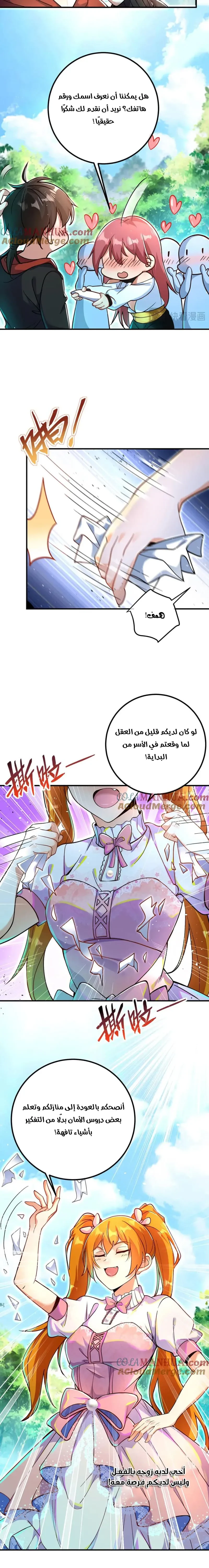 Chapter Image 4