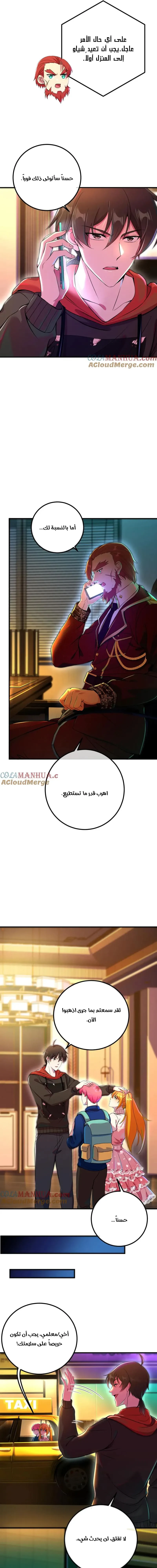 Chapter Image 13