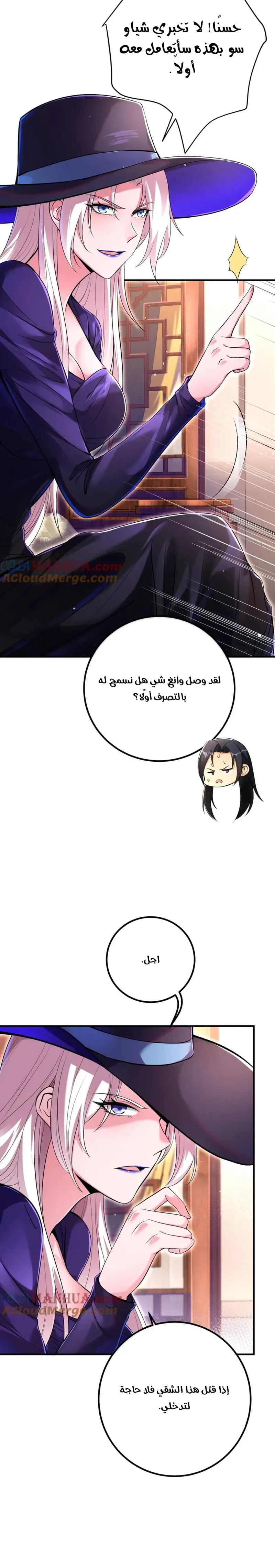 Chapter Image 4