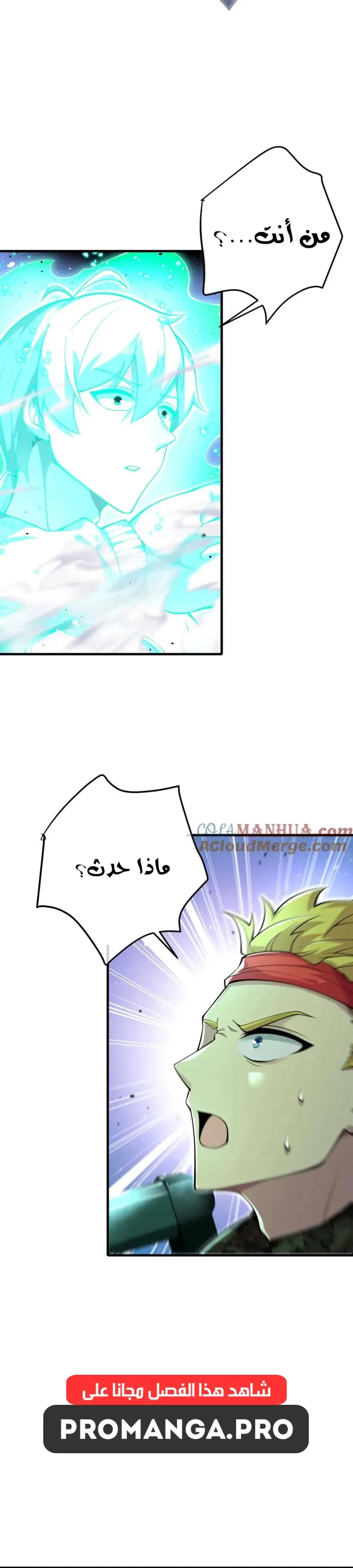 Chapter Image 10