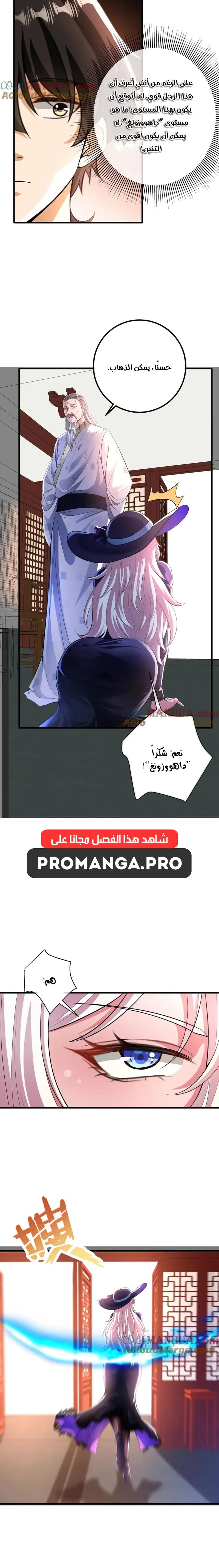 Chapter Image 12