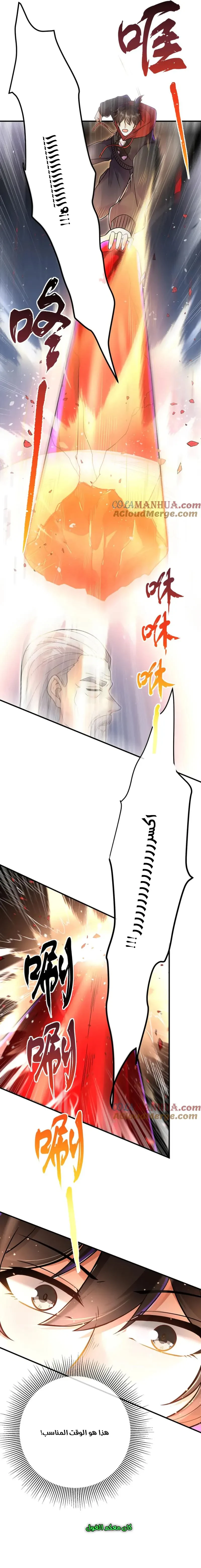 Chapter Image 13