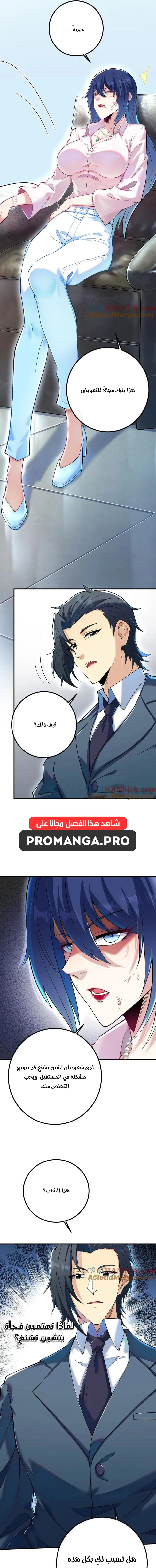 Chapter Image 13