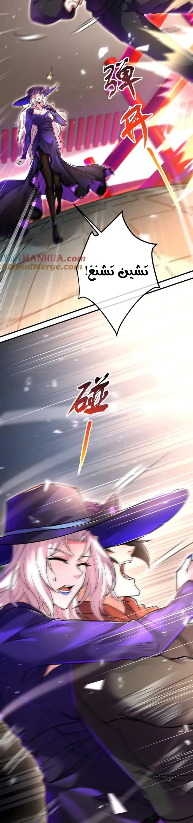 Chapter Image 4