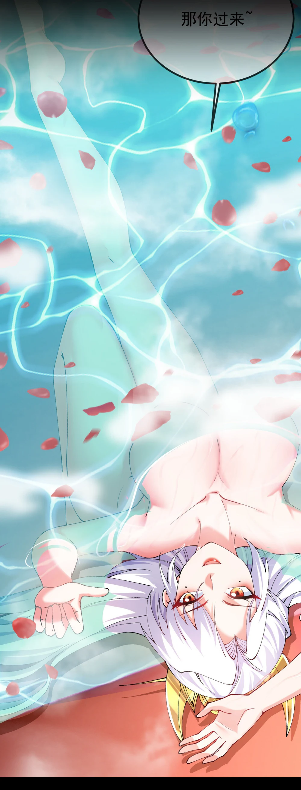 Chapter Image 2