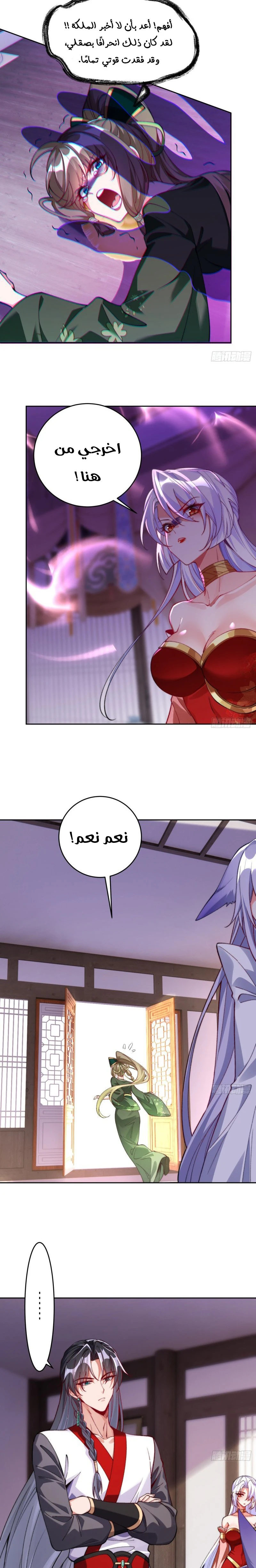 Chapter Image 5