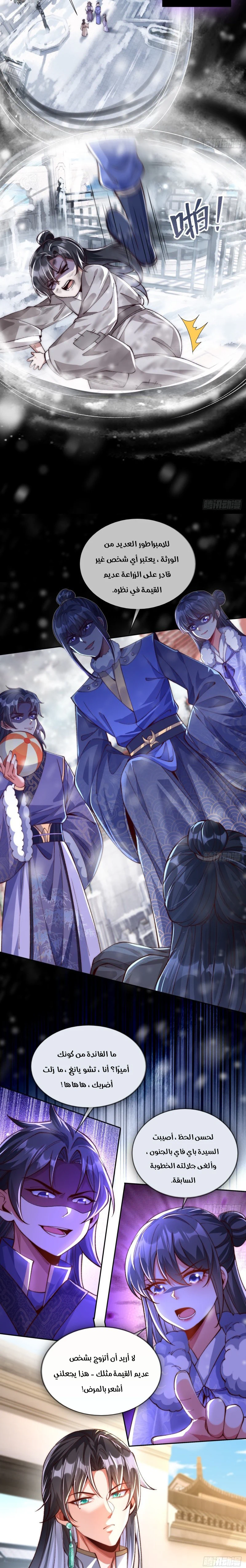 Chapter Image 3