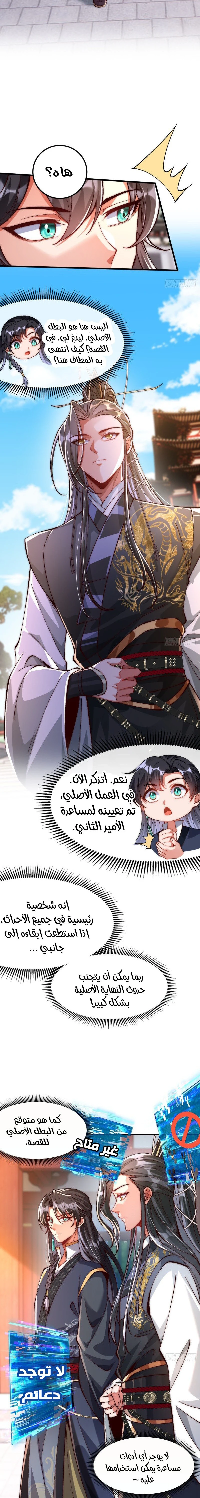 Chapter Image 2