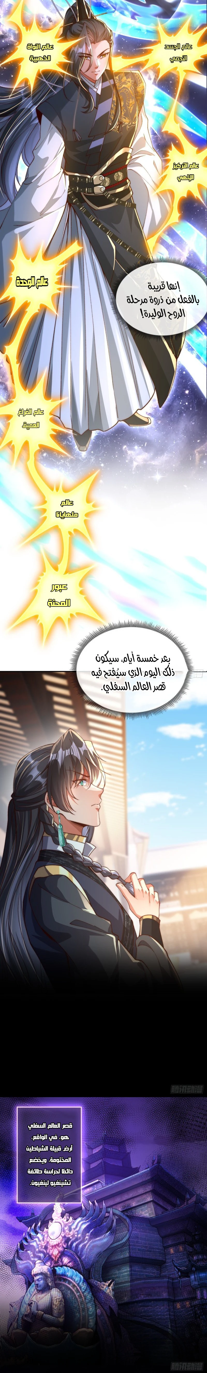 Chapter Image 4