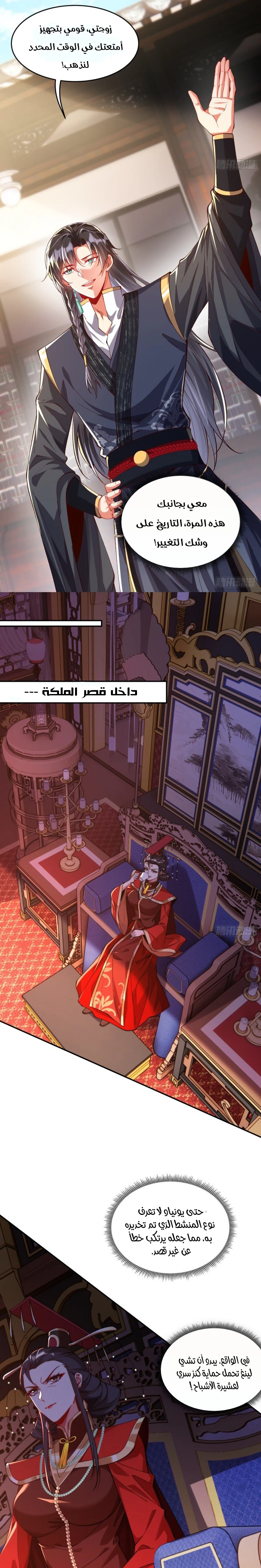 Chapter Image 6