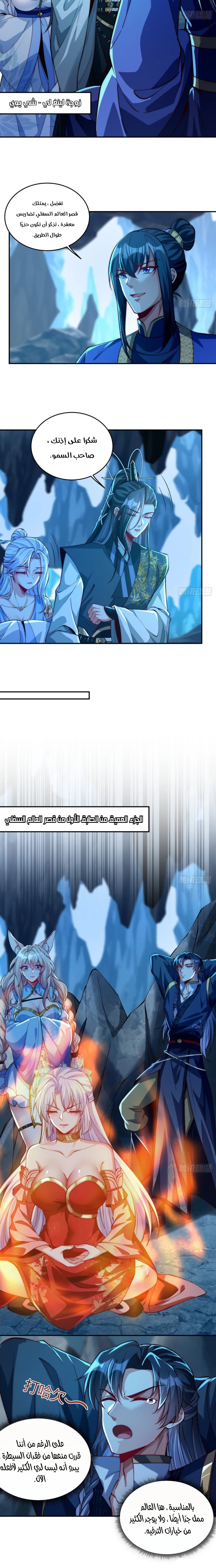 Chapter Image 4