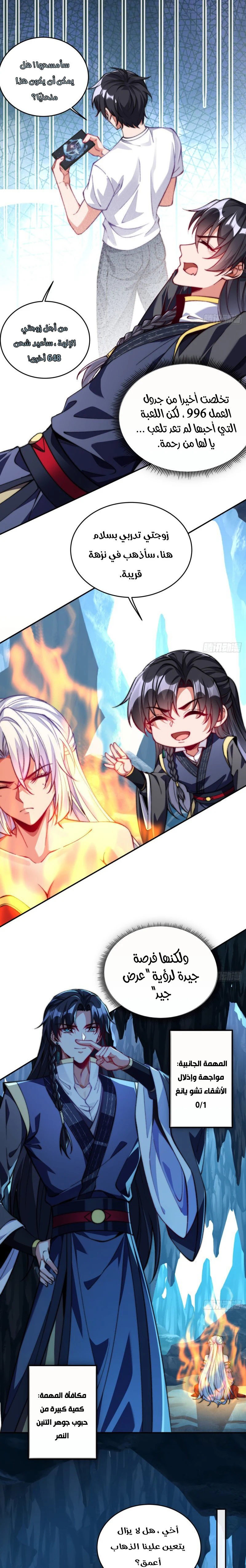 Chapter Image 5