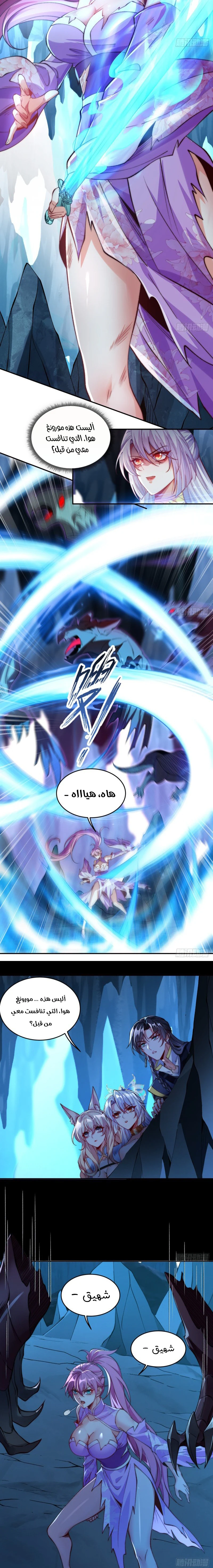 Chapter Image 3