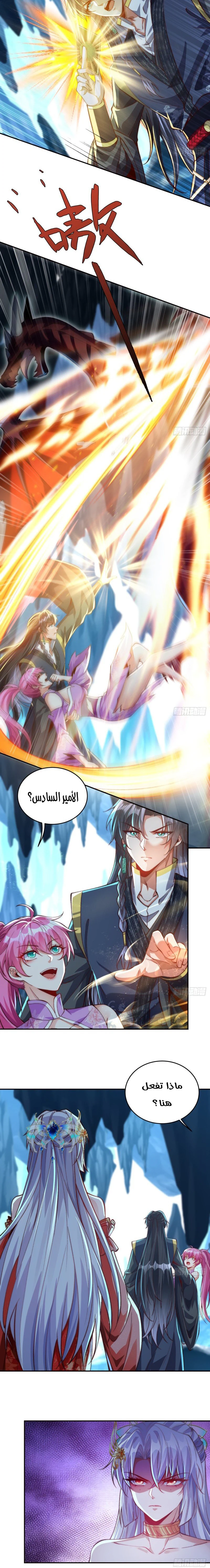 Chapter Image 6