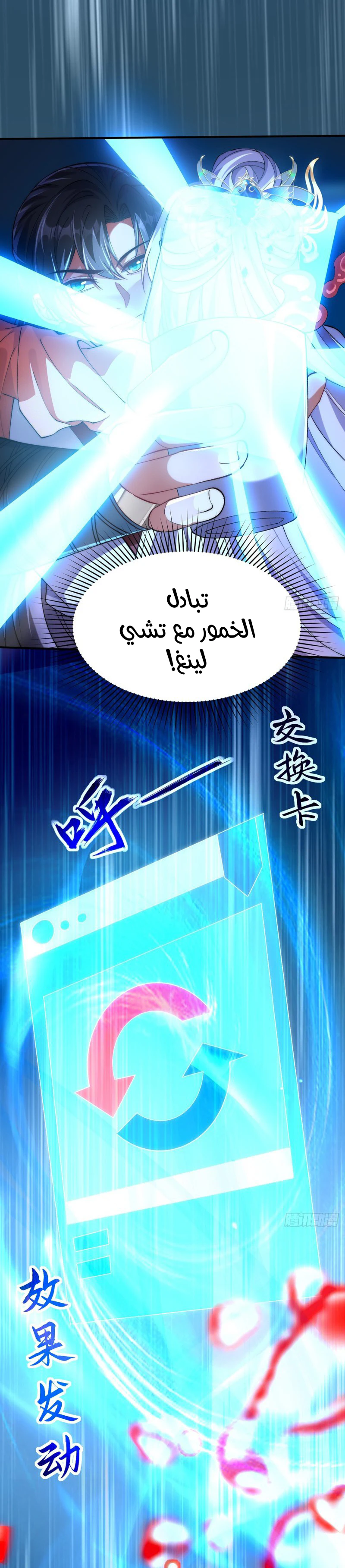 Chapter Image 11