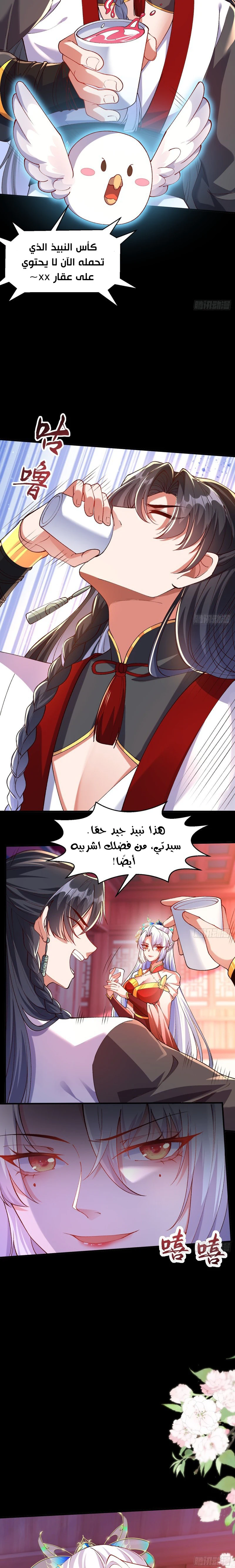 Chapter Image 13