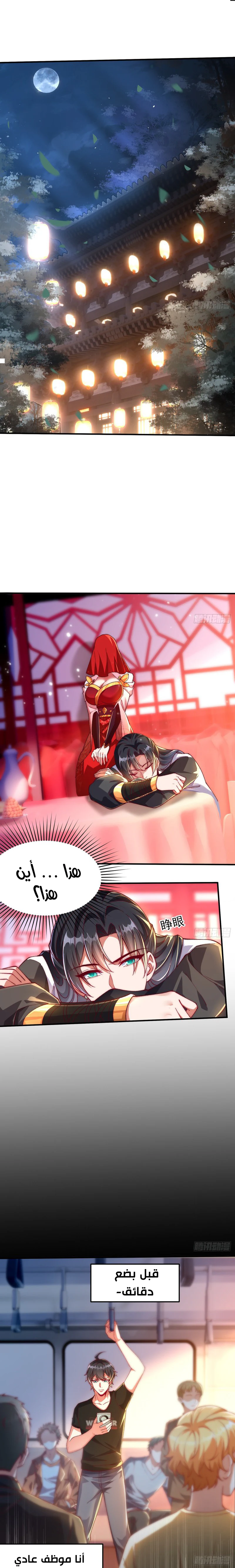 Chapter Image 1