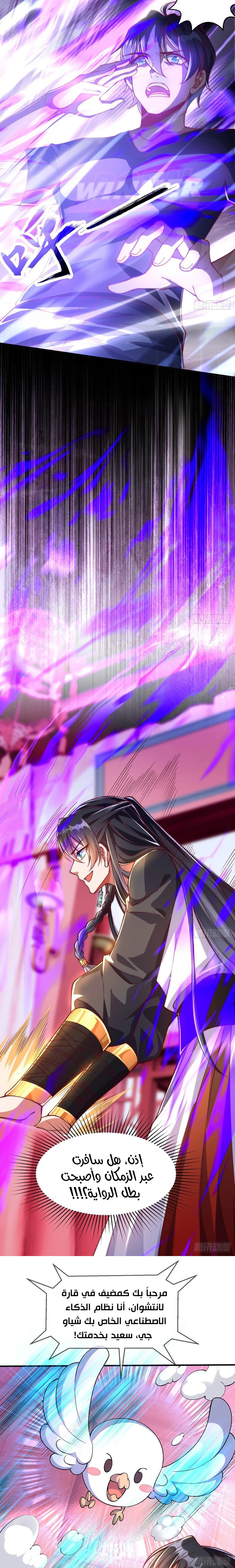 Chapter Image 3