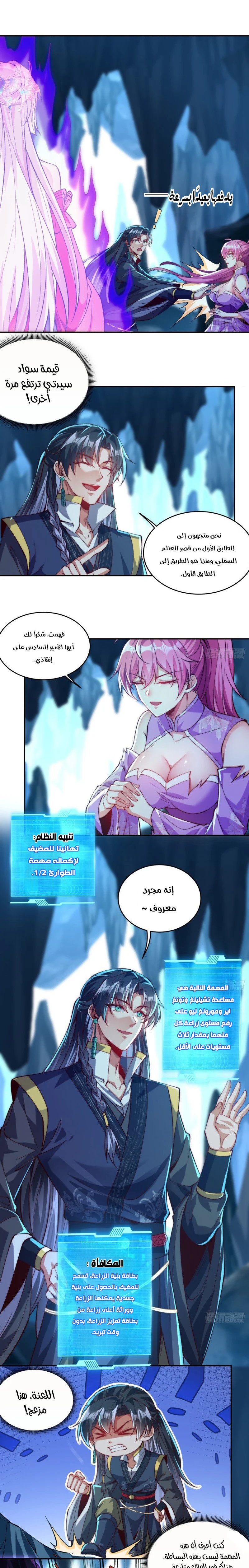 Chapter Image 1