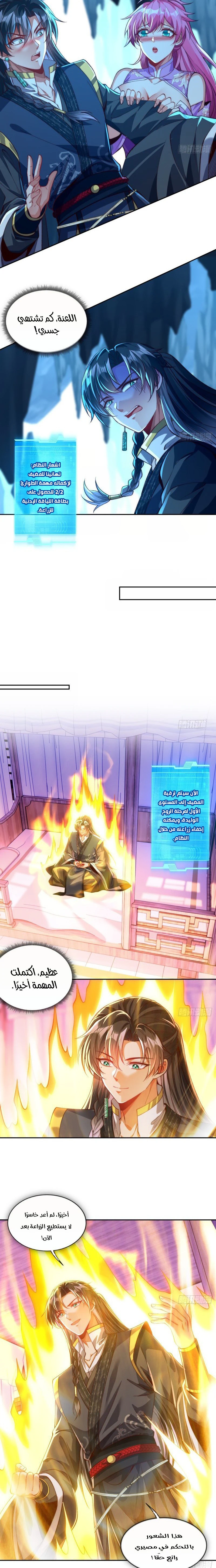 Chapter Image 9