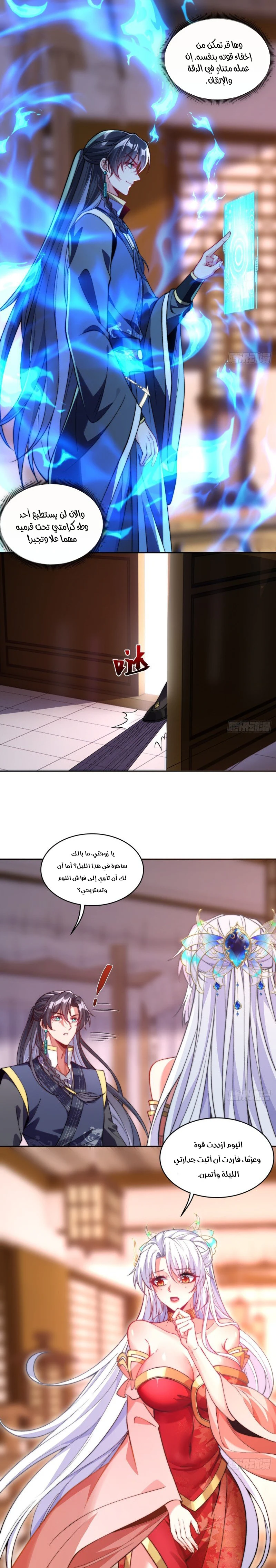Chapter Image 1