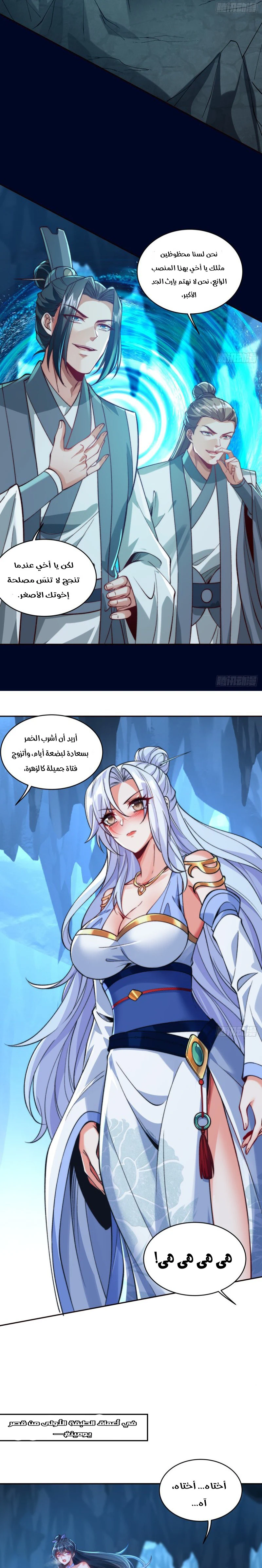 Chapter Image 3