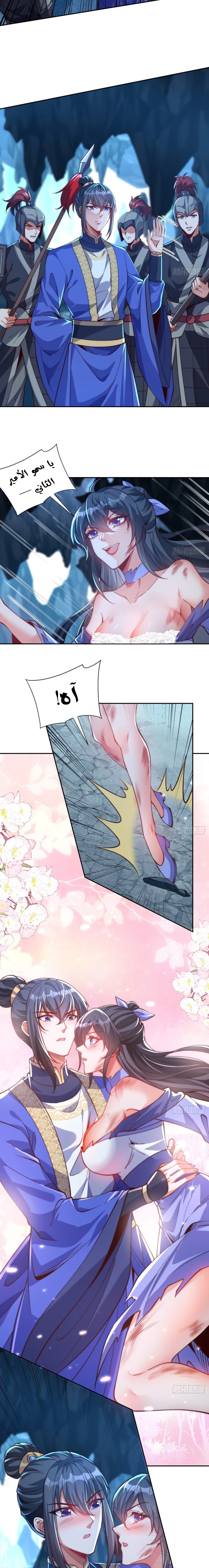 Chapter Image 5