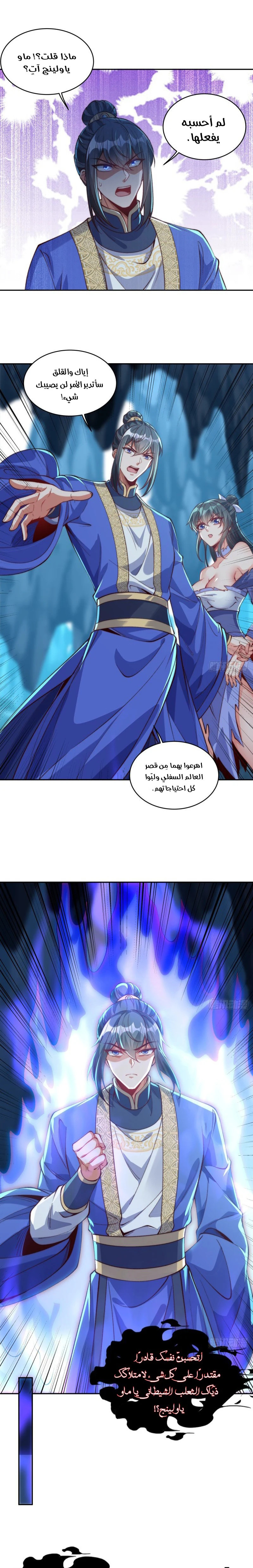 Chapter Image 1